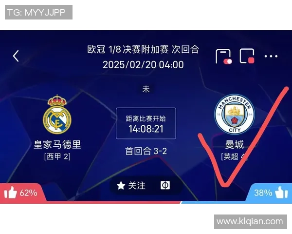 欧冠总述：5队确定附加赛独缺西甲，皇马巴萨紧急，英超排名为难